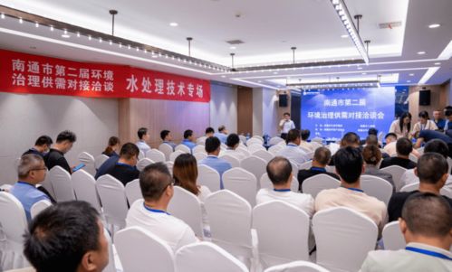 政府搭臺(tái)尋找源頭治理金鑰匙，信息技術(shù)咨詢(xún)服務(wù)助力環(huán)保供需對(duì)接
